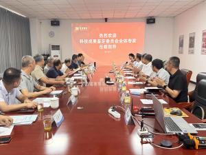 科技成果鑒定會(huì)順利召開(kāi)，兩個(gè)激光項(xiàng)目達(dá)國(guó)內(nèi)領(lǐng) 先水平